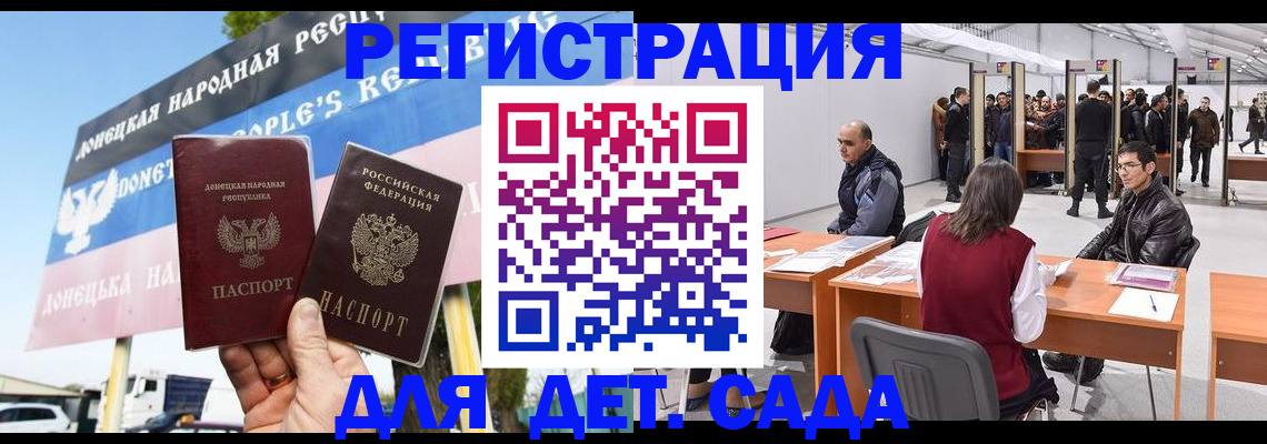 временная регистрация недорого в Гатчине
